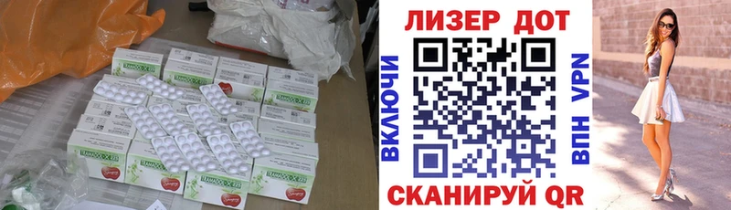 Лсд 25 экстази кислота Кудрово