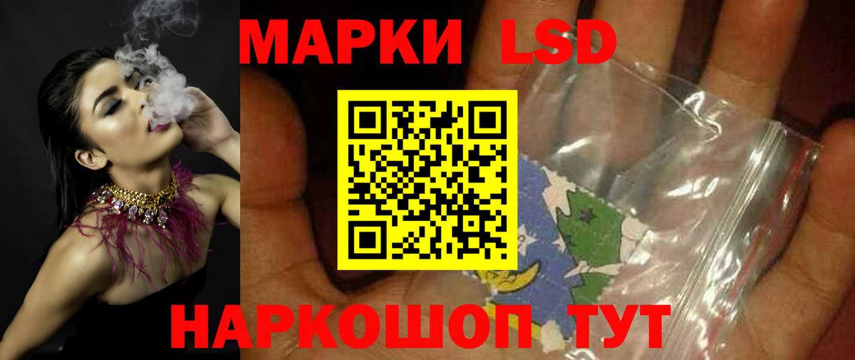 LSD-25 экстази ecstasy  mega рабочий сайт  Кудрово  Вход с VPN 