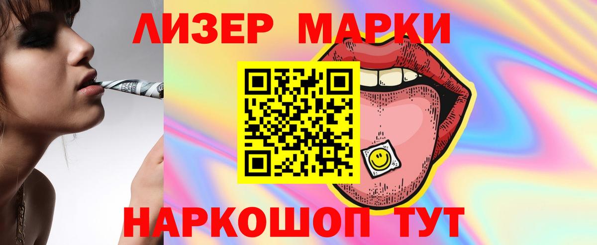 Лсд 25 экстази ecstasy Кудрово