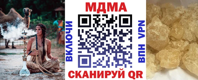 МДМА кристаллы  Кудрово 