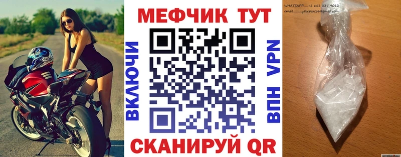 darknet телеграм  где можно купить наркотик  Кудрово  МЯУ-МЯУ mephedrone 