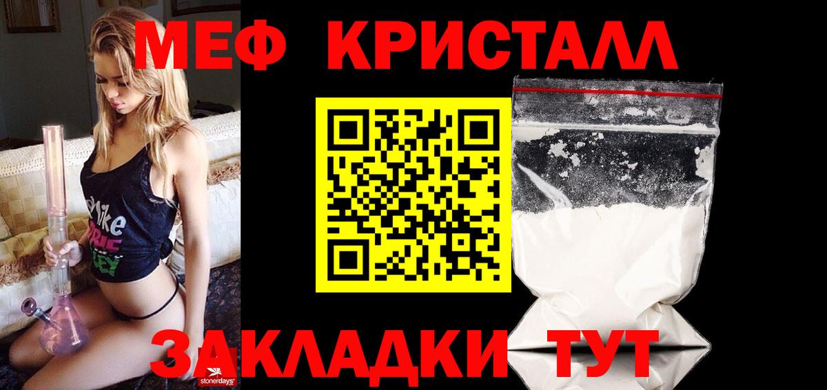 Меф Кудрово