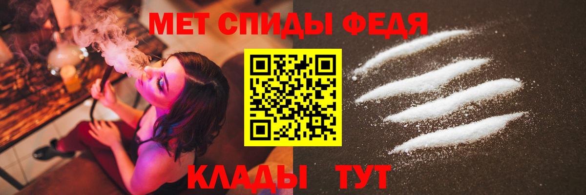 МЕТАМФЕТАМИН Methamphetamine Кудрово