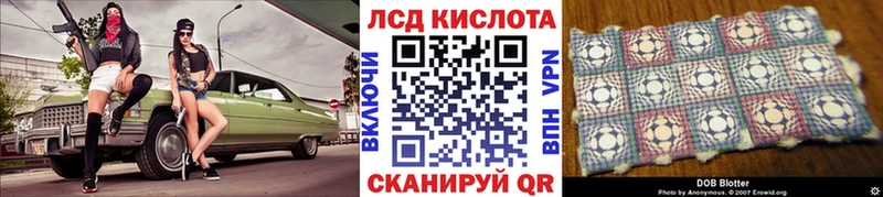 мориарти формула как найти закладки Кудрово Наркотические марки 1,5мг