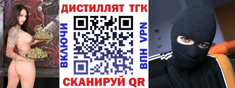 ТГК жижа  Кудрово 