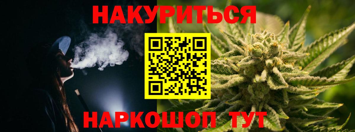 Конопля OG Kush  Каннабис сатива  Вход с VPN  Кудрово  Марихуана MAZAR 